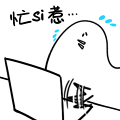 微信表情丨一只废鸡3摸鱼篇