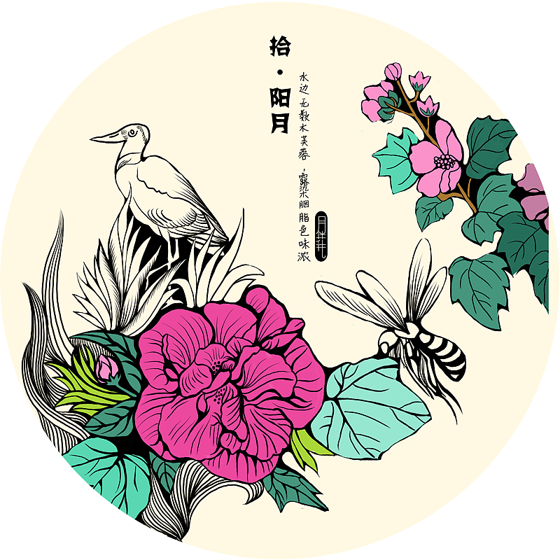 十二月令花-插画设计（图ZMjE5NTI5NDg=） - 商业插画 - 站酷设计师mengsanxiang原创素材 - 站酷ZCOOL