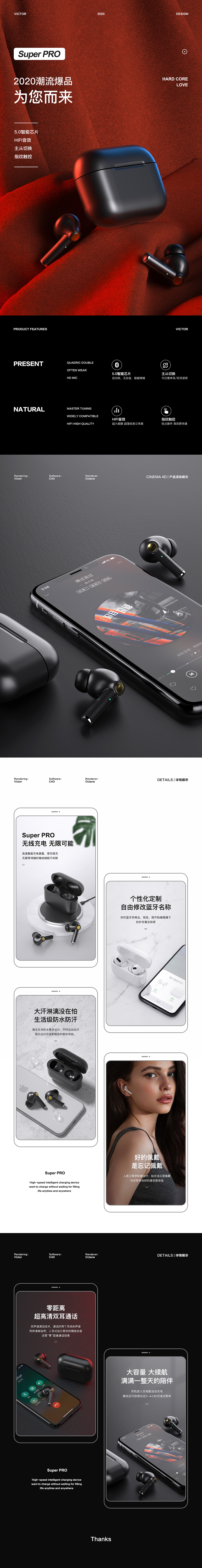 影音数码详情X3（图ZMjExOTUzNjQ4） - 电商 - 站酷设计师Victor邢伟原创素材 - 站酷ZCOOL