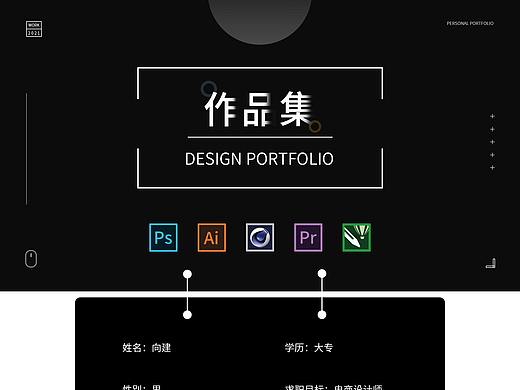 作品集（個人主頁-ZNTAzMDYxMzY=） - 電商 - 站酷設(shè)計師Xiang先生原創(chuàng)素材 - 站酷ZCOOL