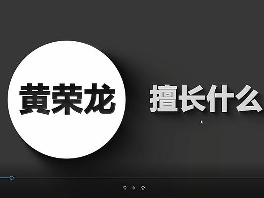 2022年动画设计作品集
