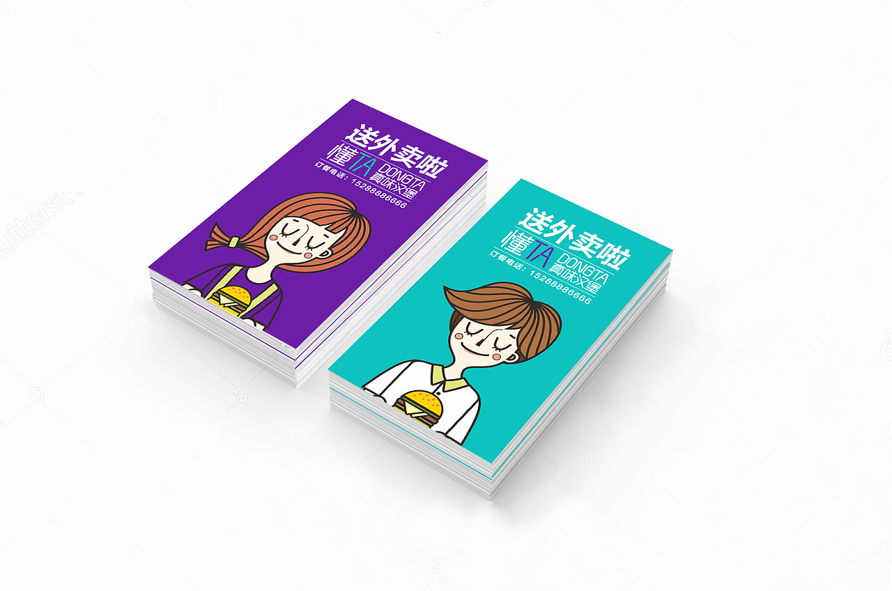 懂TA，给你所爱。（图ZNzI1NDI4MDQ=） - 品牌 - 站酷设计师李林品牌设计原创素材 - 站酷ZCOOL