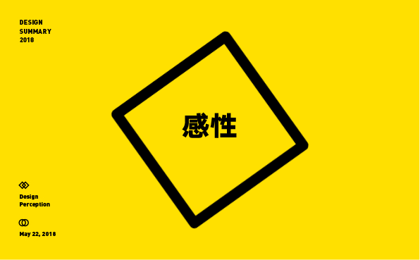 设计是什么？（图ZMTE4NjExOTEy） - 品牌 - 站酷设计师ABD品牌策略设计原创素材 - 站酷ZCOOL
