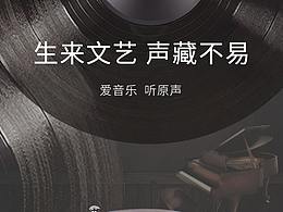 電商詳情頁