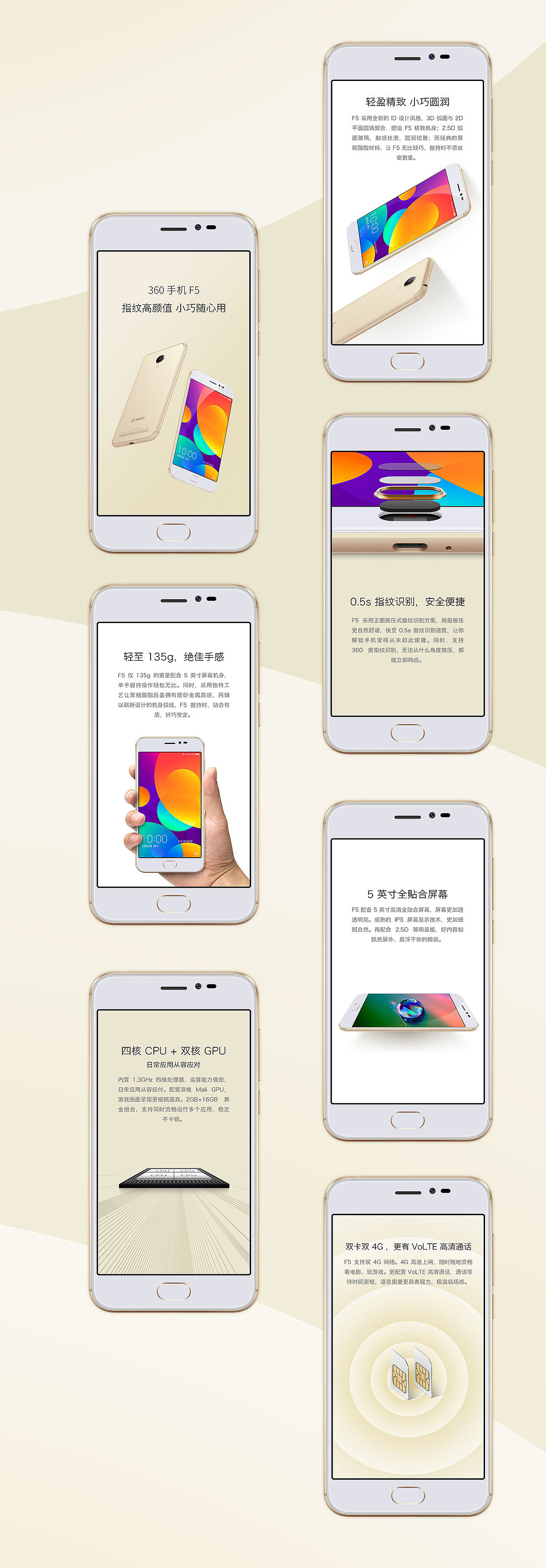 360 F5（图ZODE0NDg3OTI=） - 运营设计 - 站酷设计师無勿原创素材 - 站酷ZCOOL