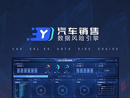 大数据