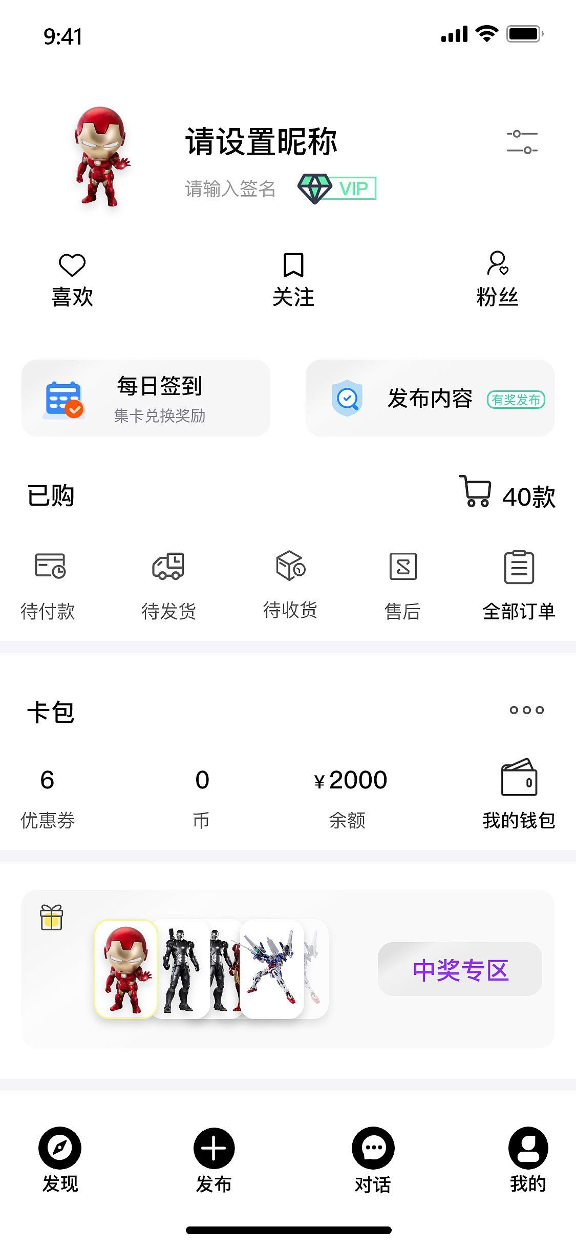 模型交易平台界面（图ZMjI2ODQ2ODYw） - APP界面 - 站酷设计师孜然是韩韩原创素材 - 站酷ZCOOL