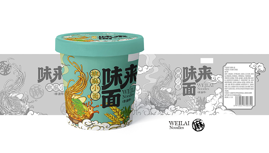 味来面”品牌包装设计（图ZMjcyODc3ODcy） - 包装 - 站酷设计师六洱原创素材 - 站酷ZCOOL