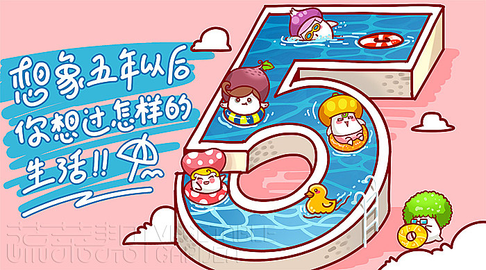 蔬菜帮第二期内容分享（图ZMTY1ODA2NzI=） - 新锐潮流插画 - 站酷设计师蔬菜帮帮原创素材 - 站酷ZCOOL