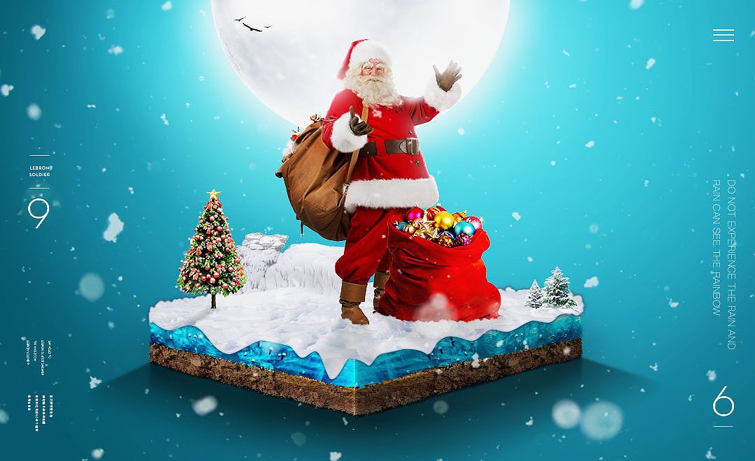 圣诞小场景合成