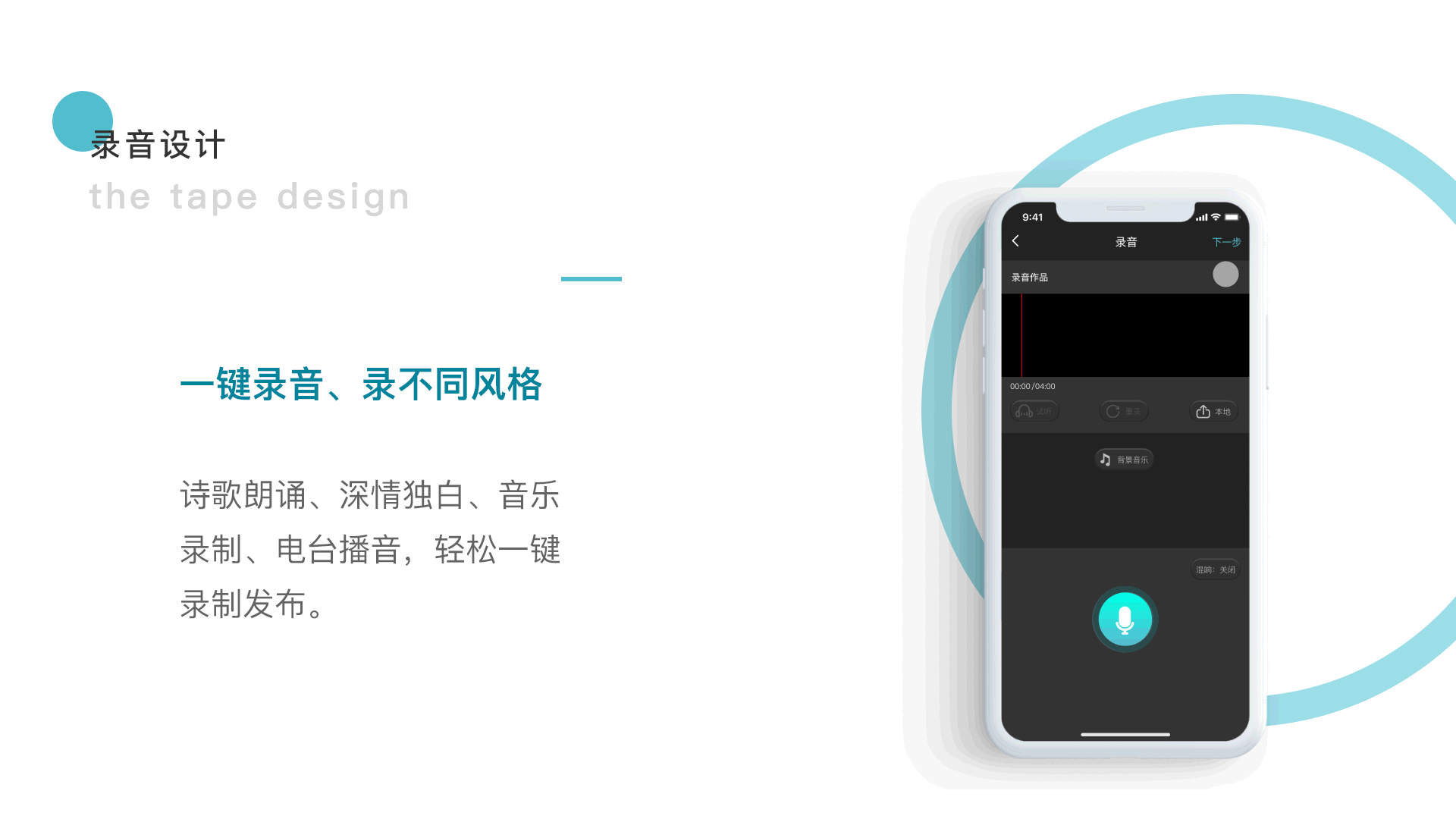 匹音APP（图ZMjIwNTgxNTI0） - APP界面 - 站酷设计师朽木裤兜原创素材 - 站酷ZCOOL