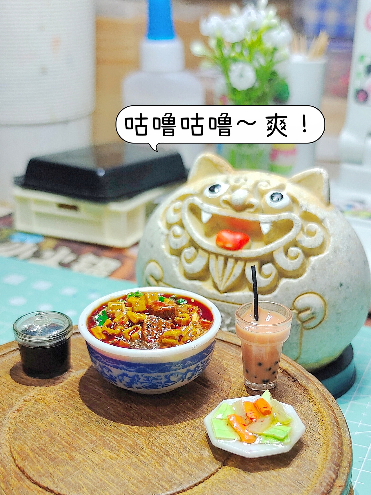 粘土食玩|谁懂啊！成都崇州荞面真的好好吃！