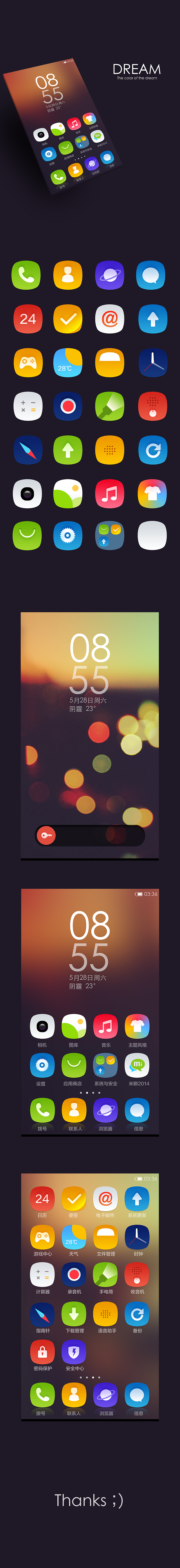 dream（图ZMTcyNjcxNzI=） - APP界面 - 站酷设计师绝命图师原创素材 - 站酷ZCOOL