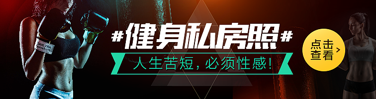 小banner（图ZNzIxMTUwNTI=） - 运营设计 - 站酷设计师jolin雪儿原创素材 - 站酷ZCOOL