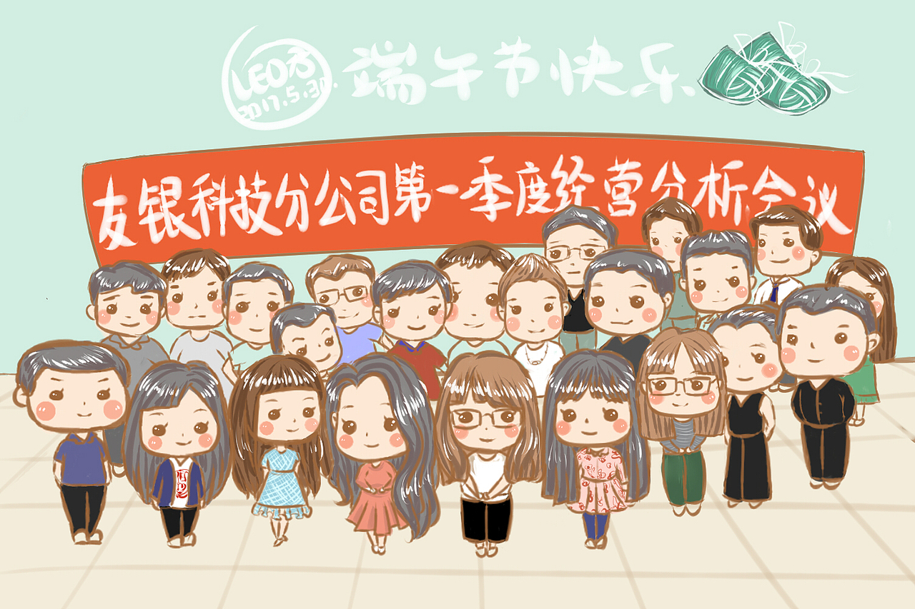 近期版繪（圖ZODA3NTYwMDA=） - 商業(yè)插畫 - 站酷設(shè)計(jì)師尛大人原創(chuàng)素材 - 站酷ZCOOL