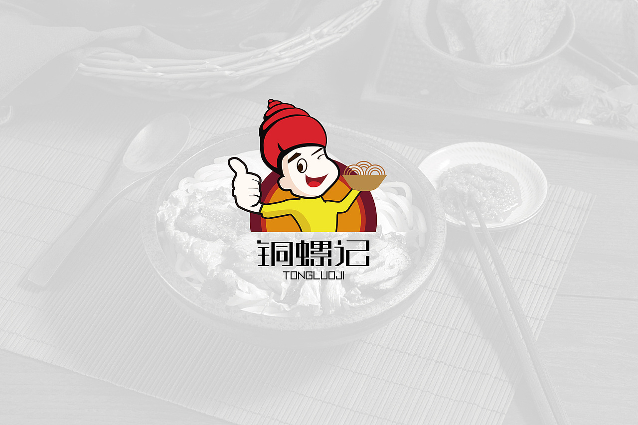 铜螺记螺蛳粉logo设计（图ZMTMyNjEwNDM2） - Logo - 站酷设计师素与简的对白原创素材 - 站酷ZCOOL