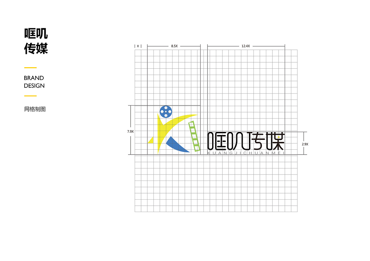 品牌标识VI提案（图ZMTY1OTI2OTU2） - Logo - 站酷设计师小叶朴原创素材 - 站酷ZCOOL