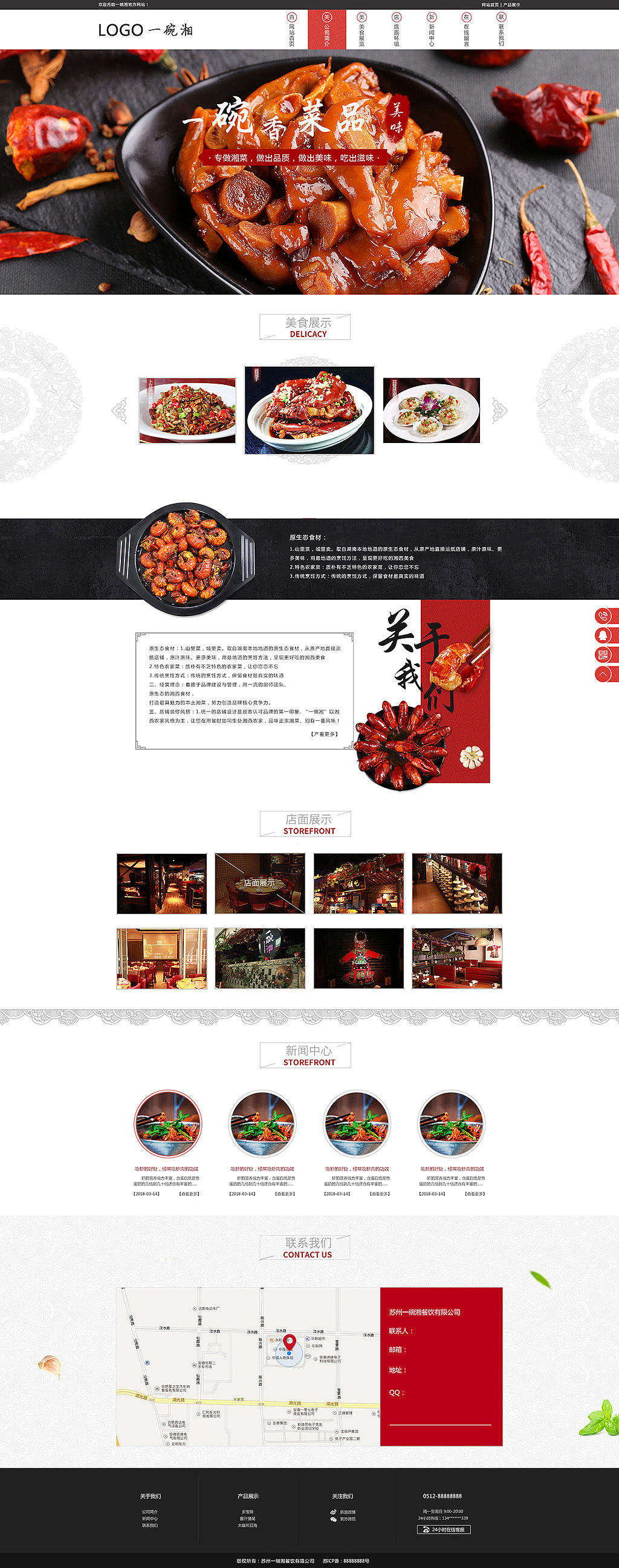 网站官网（图ZMTY3NDE0MDM2） - 企业官网 - 站酷设计师李飞宇原创素材 - 站酷ZCOOL