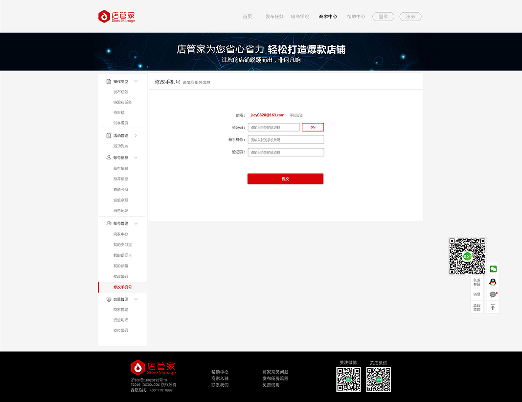 企业站一套（图ZMTg2NTAxNzM2） - 企业官网 - 站酷设计师我紫夜冰雪原创素材 - 站酷ZCOOL