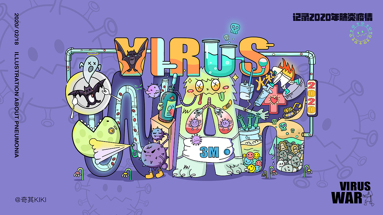 virus war_记录2020肺炎疫情（图ZMTk2Mjc5NzI4） - 商业插画 - 站酷设计师奇其原创素材 - 站酷ZCOOL