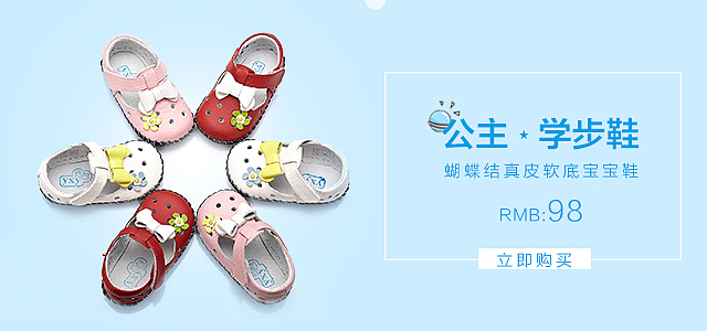 活动海报（图ZNTYwNzYxMjQ=） - 电商 - 站酷设计师一条大猫原创素材 - 站酷ZCOOL