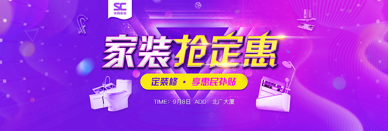 2018上半年banner合集（图ZMTI5OTYzMTc2） - 运营设计 - 站酷设计师紫色暮殇_zmn原创素材 - 站酷ZCOOL