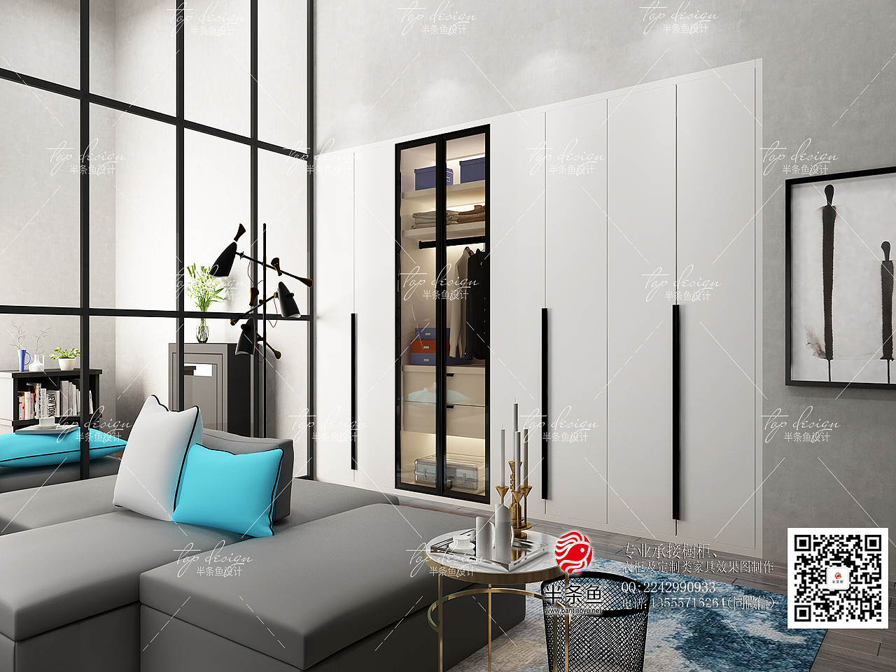 半条鱼家居设计