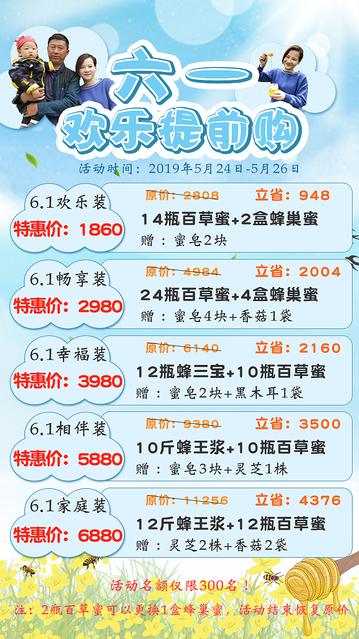 产品海报（图ZMTYzOTIwMDI0） - 海报 - 站酷设计师风烟袅袅原创素材 - 站酷ZCOOL