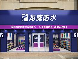 工业包装