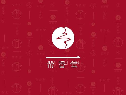 沉香品牌设计 | 希香堂
