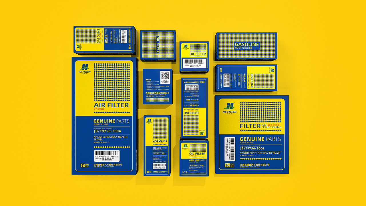 HS品牌滤清器包装设计-悟杰品牌视觉设计