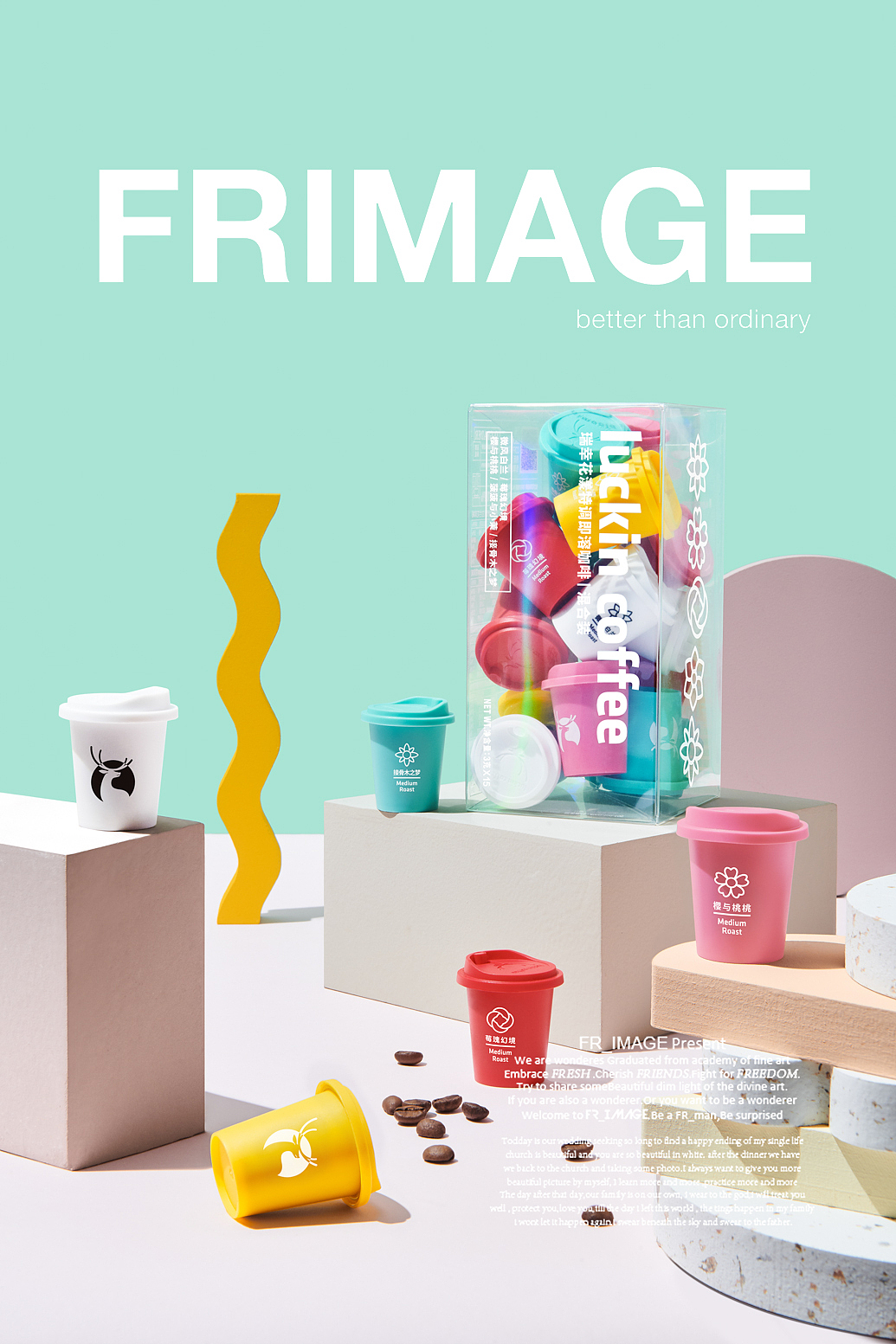 产品摄影/瑞幸咖啡✖️摄影师小可（图ZMjY0MjA2NjM2） - 产品摄影 - 站酷设计师摄影师小可和老葛原创素材 - 站酷ZCOOL