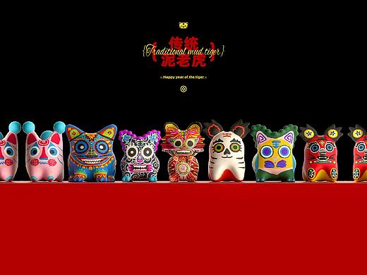 传统民间艺术---初识泥老虎