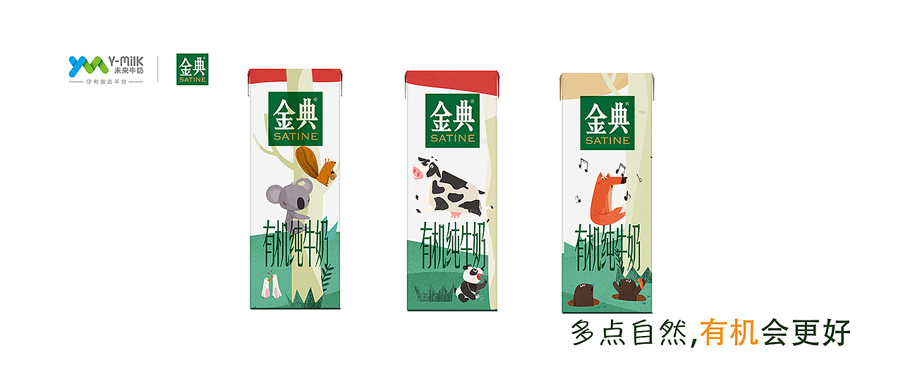 Less cities More natures多点自然（图ZMTIxNzQyODYw） - 包装 - 站酷设计师Miahoo麦片原创素材 - 站酷ZCOOL