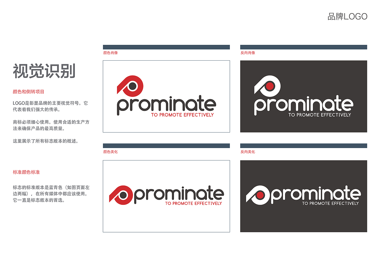 某品牌LOGO及VIS（图ZMTQ3Njc0NzMy） - Logo - 站酷设计师冯霂桐原创素材 - 站酷ZCOOL