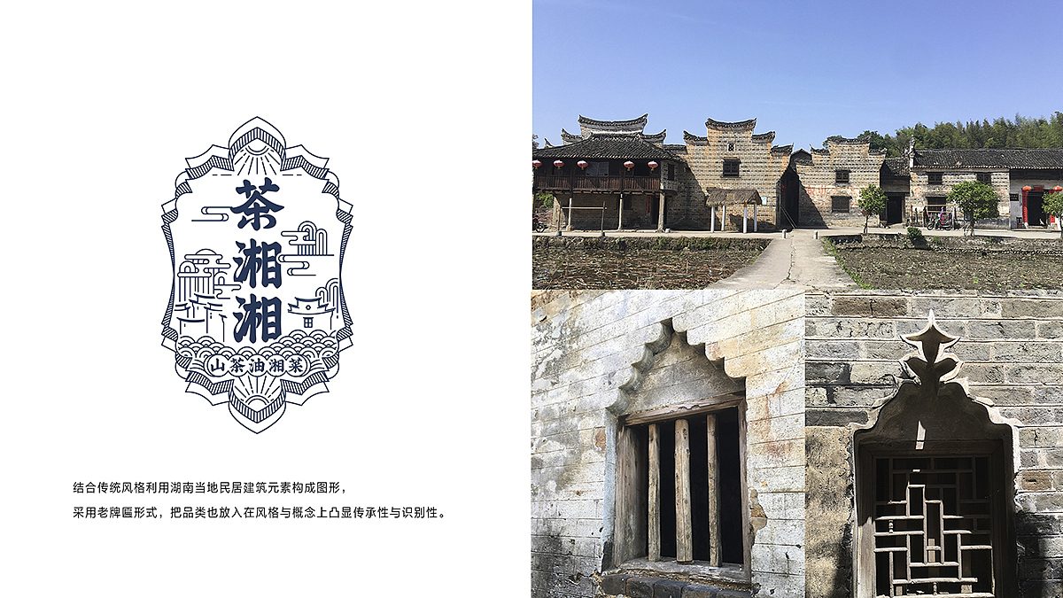 茶湘湘（图ZMTY3NDE2NzY4） - 品牌 - 站酷设计师BOGELL博观设计原创素材 - 站酷ZCOOL