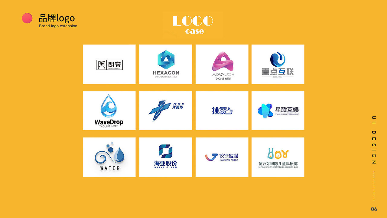 2019/09作品集（图ZMTc2NTE4MDg0） - 其他UI - 站酷设计师Dominic宇航原创素材 - 站酷ZCOOL