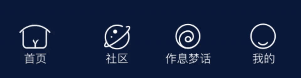 思梦-睡眠app
