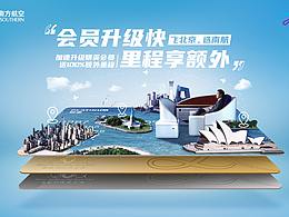 航空