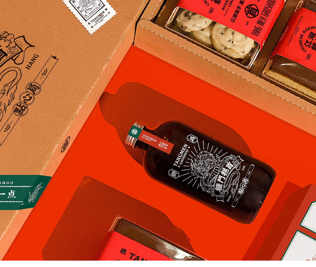 糖门糕首点心局 烘焙 国潮（图ZMjkwNzI4ODgw） - 品牌 - 站酷设计师千域品牌设计原创素材 - 站酷ZCOOL