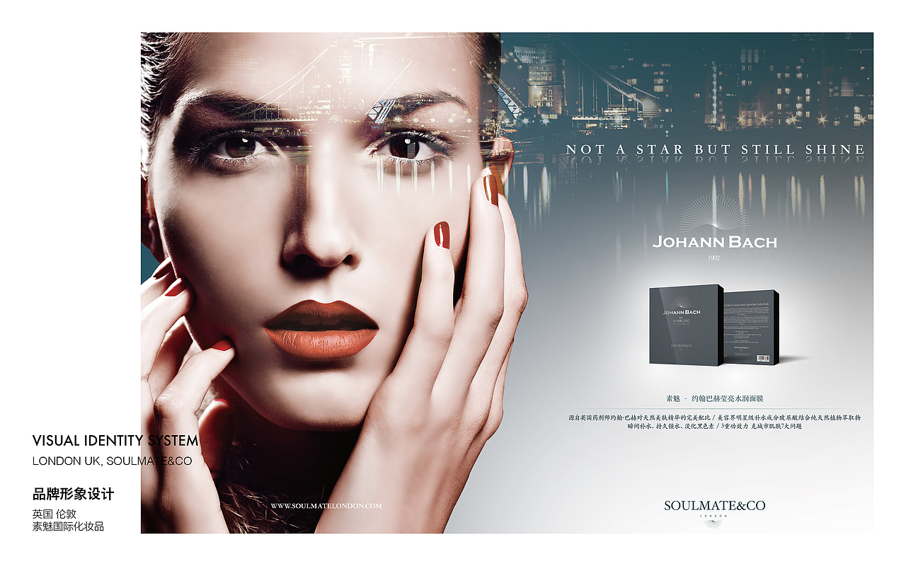 知名化妆品产品+包装设计合集