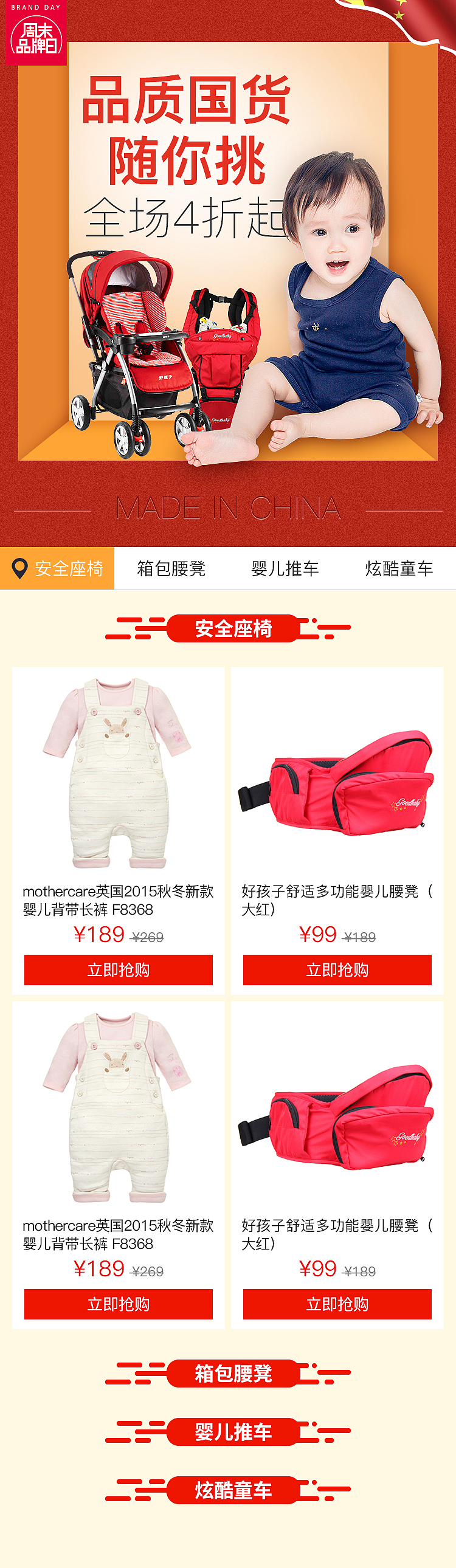最近整理了一部分作品（图ZNjA3NTcxNTY=） - 电商 - 站酷设计师沈家洛原创素材 - 站酷ZCOOL