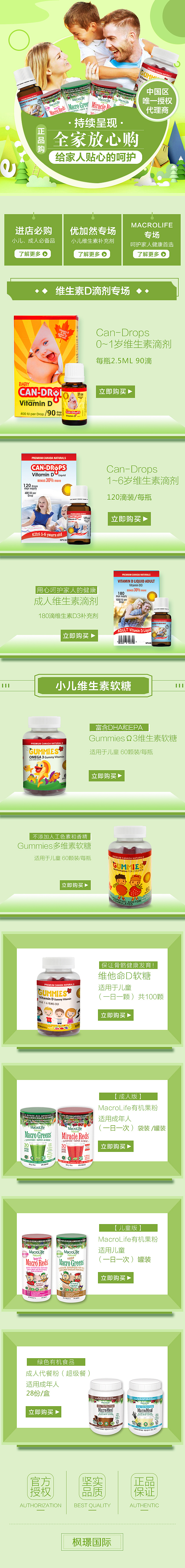 2017年部分设计（小程序／网页／界面／UI）客户版（图ZMTA2MjUyOTMy） - 移动端网页 - 站酷设计师vipbobo2012原创素材 - 站酷ZCOOL