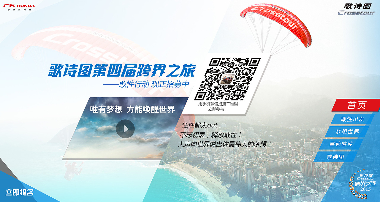 一些过去的作品（图ZMTE4OTYwMDg0） - 运营设计 - 站酷设计师Vincent_xin原创素材 - 站酷ZCOOL