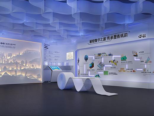 修改了N次的小展厅