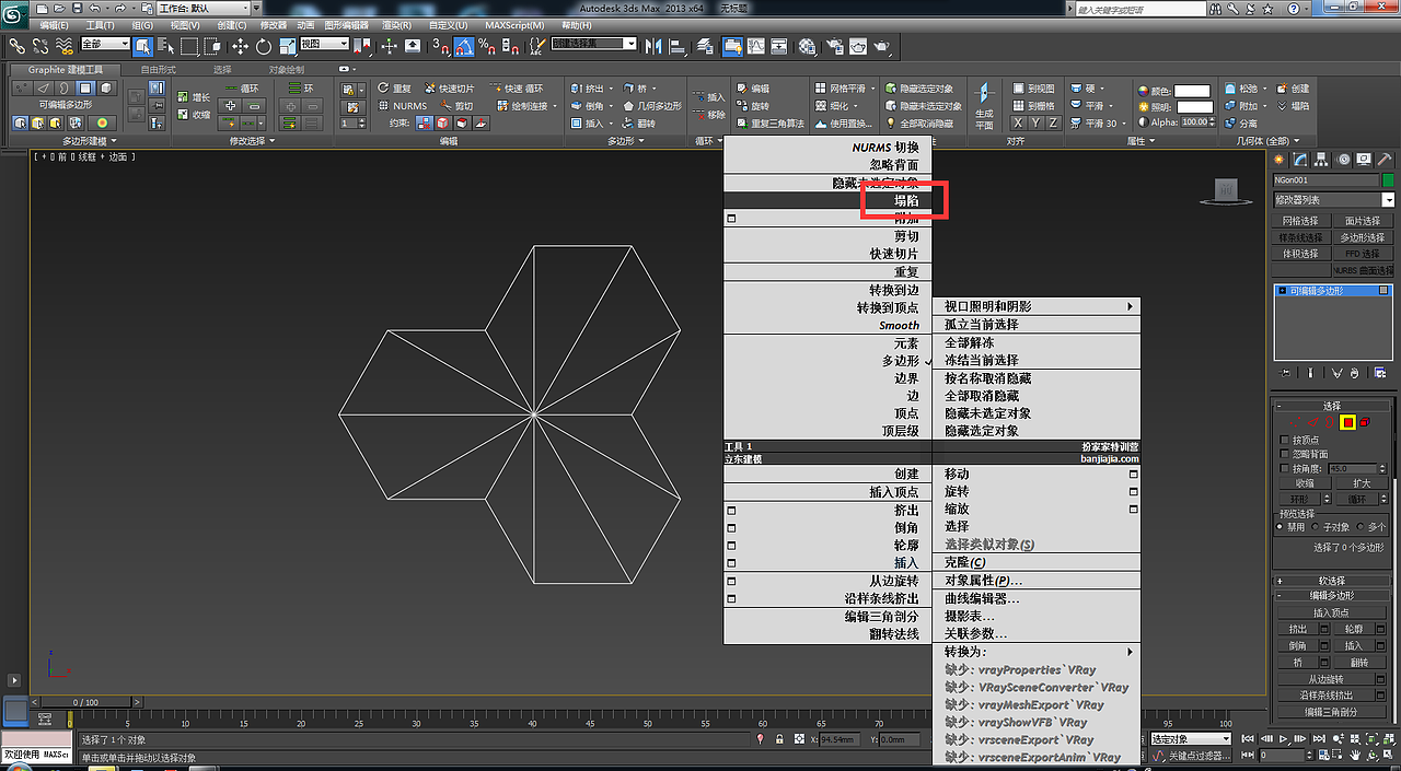 【建模图文】造型墙2（图ZNzcwODA2Njg=） - 家装设计 - 站酷设计师扮家家室内设计网原创素材 - 站酷ZCOOL