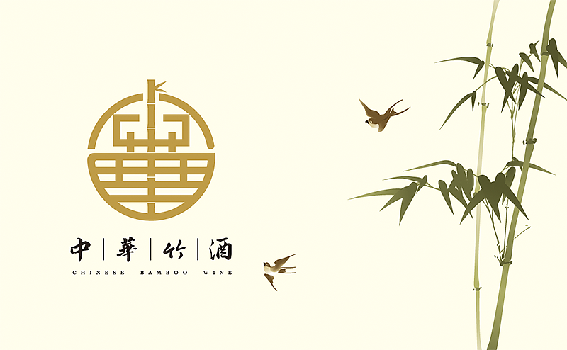 707设计 | 中华竹酒标志设计 | 包装设计 | 折页设计