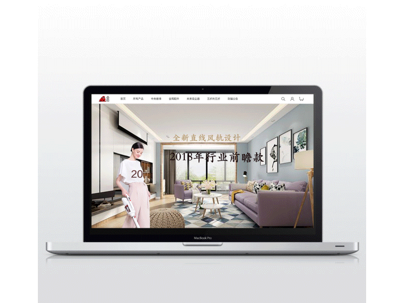 小狗吸尘器电商网站