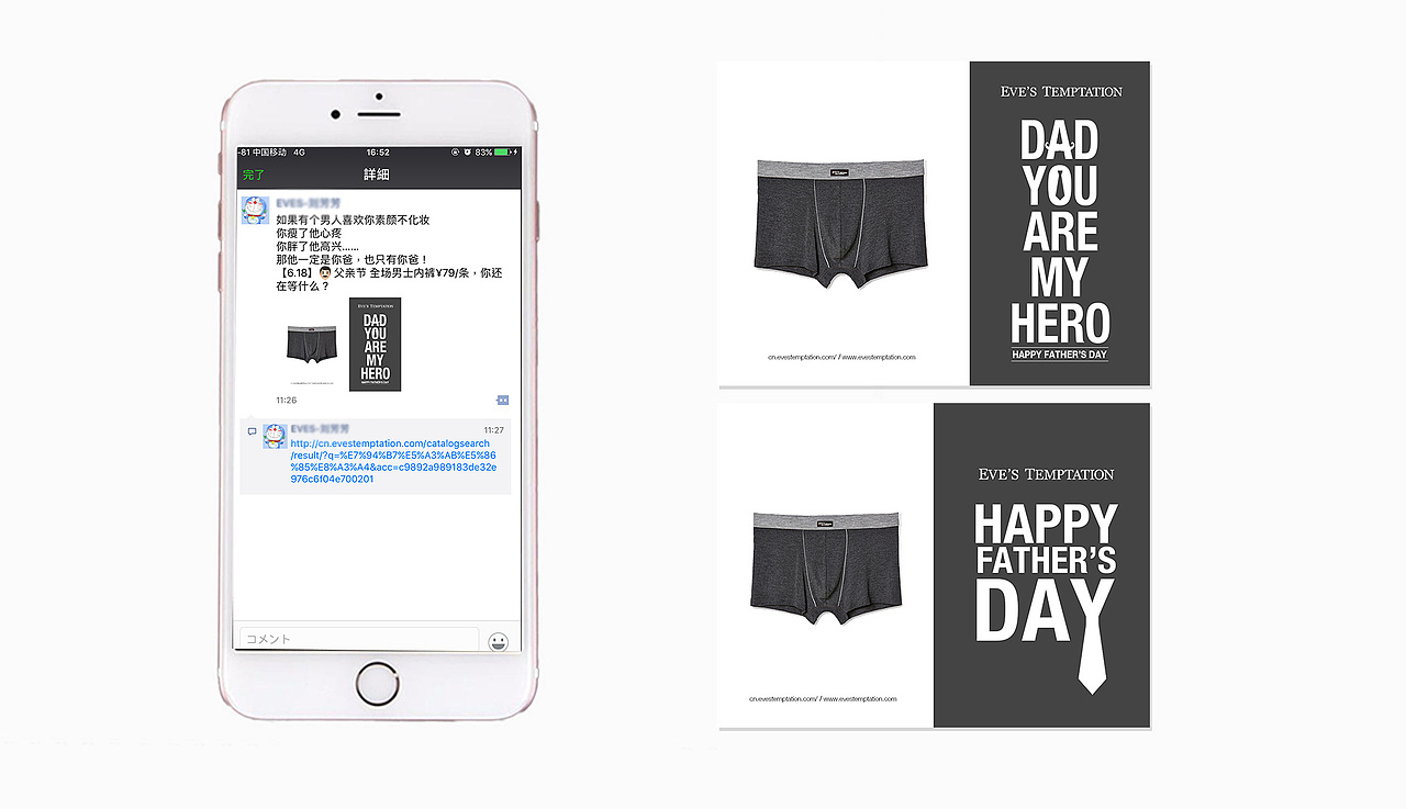 2016-2017-服装行业-作品