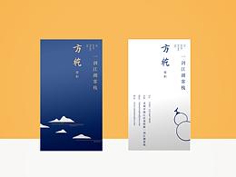 名片